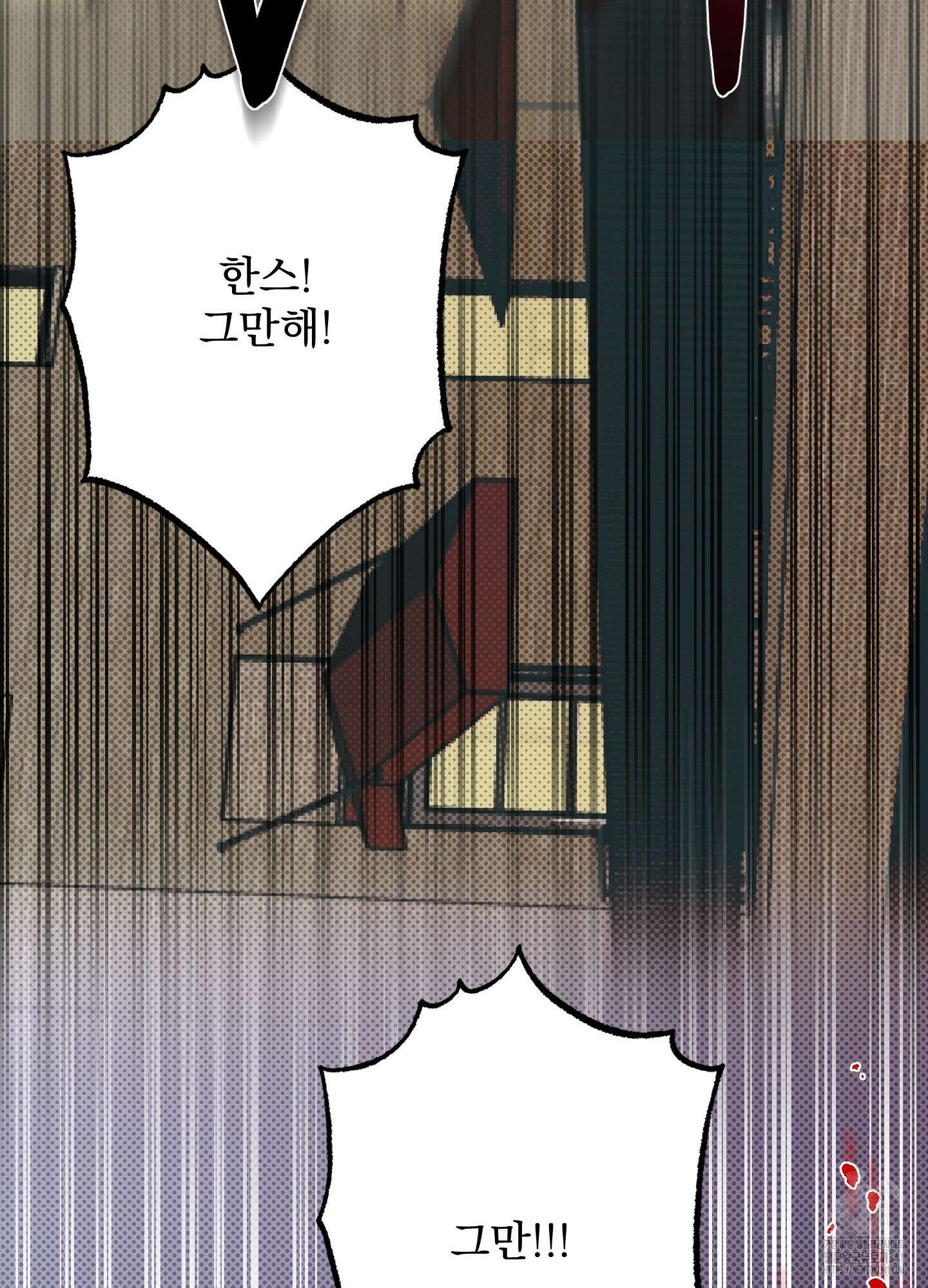 블랙쉽 27화(시즌1 최종화) 18