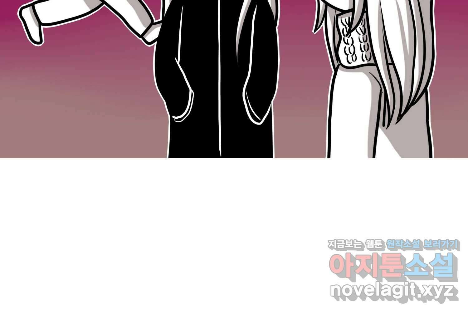 재활용 머학생 66화 20대 초중후반 3