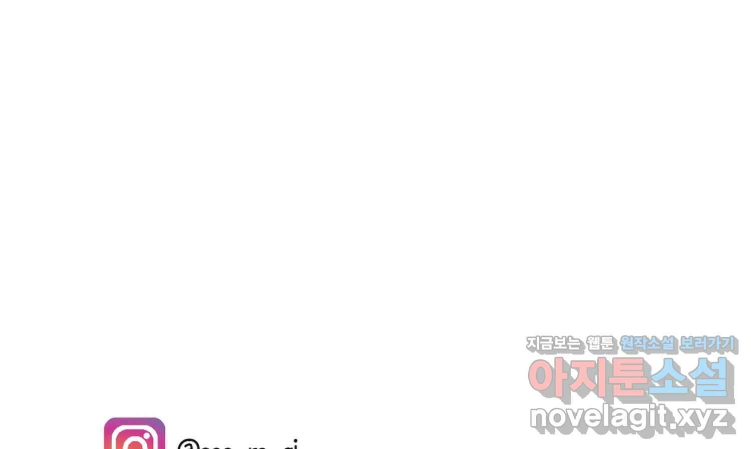 재활용 머학생 66화 20대 초중후반 76