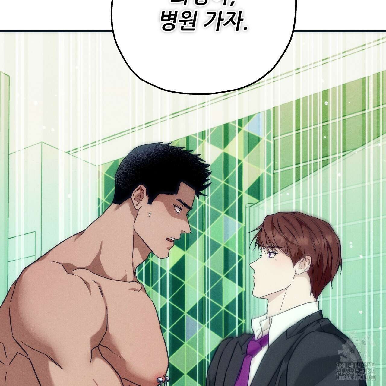 앙앙anan 100화 3