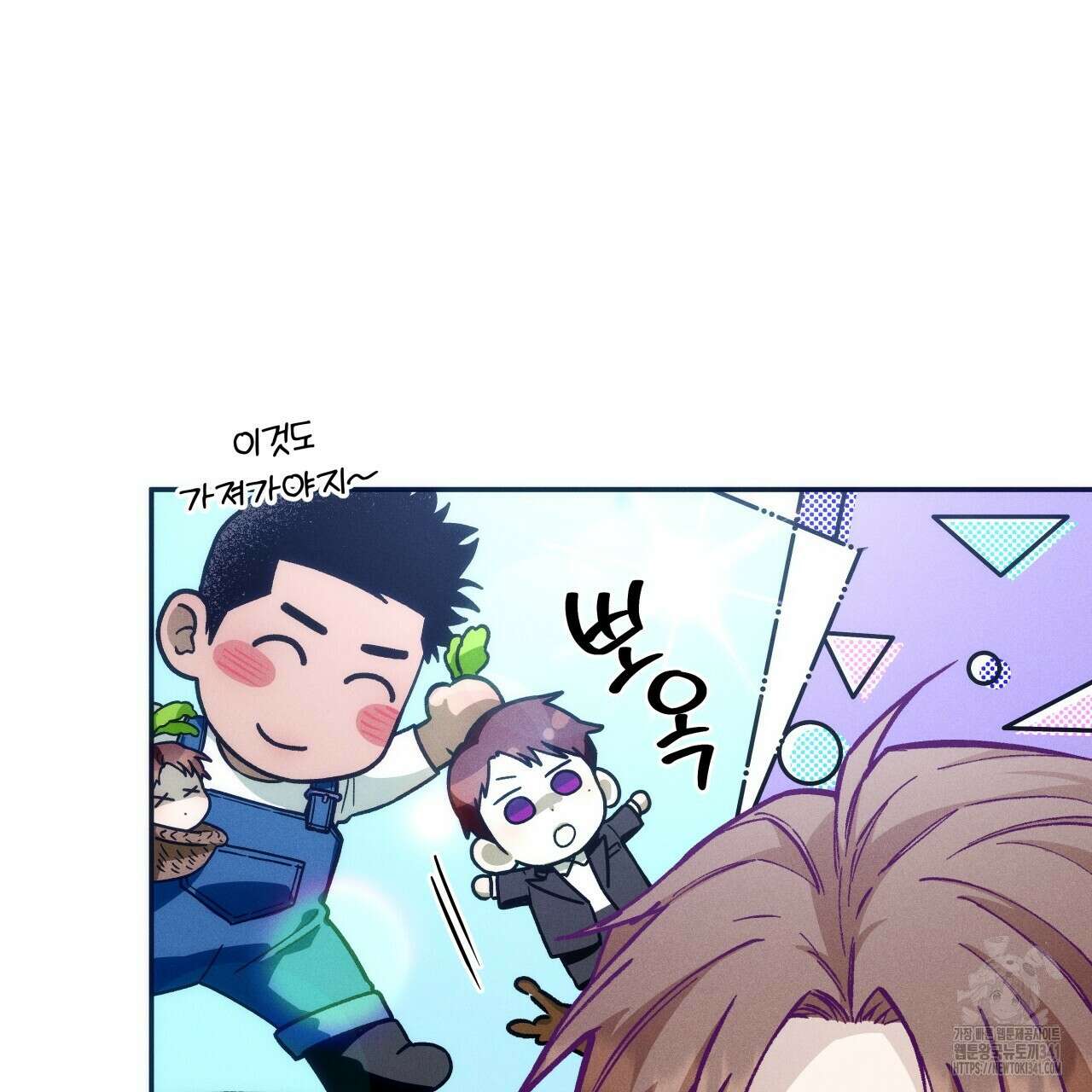 앙앙anan 100화 5