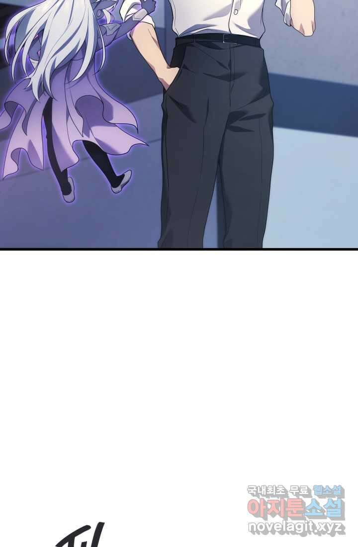 2레벨로 회귀한 무신 53화 13
