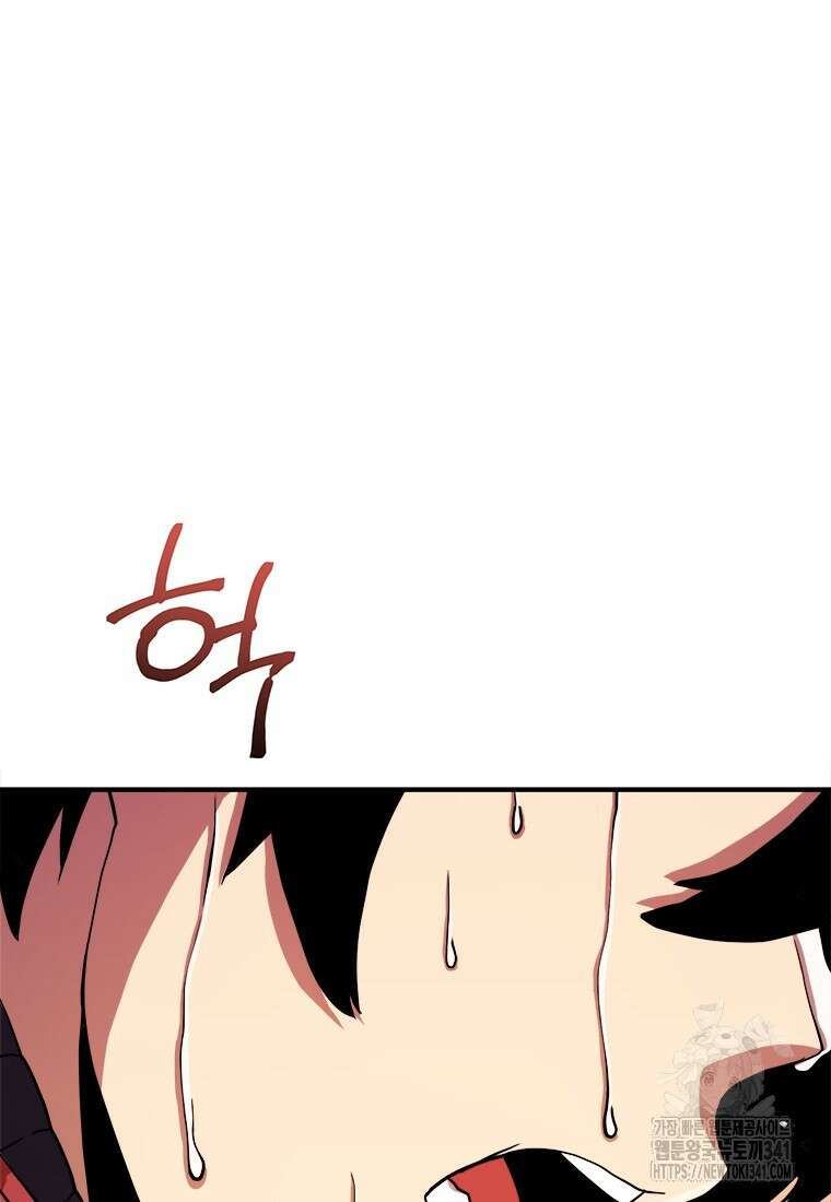 시간여행자 76화 2