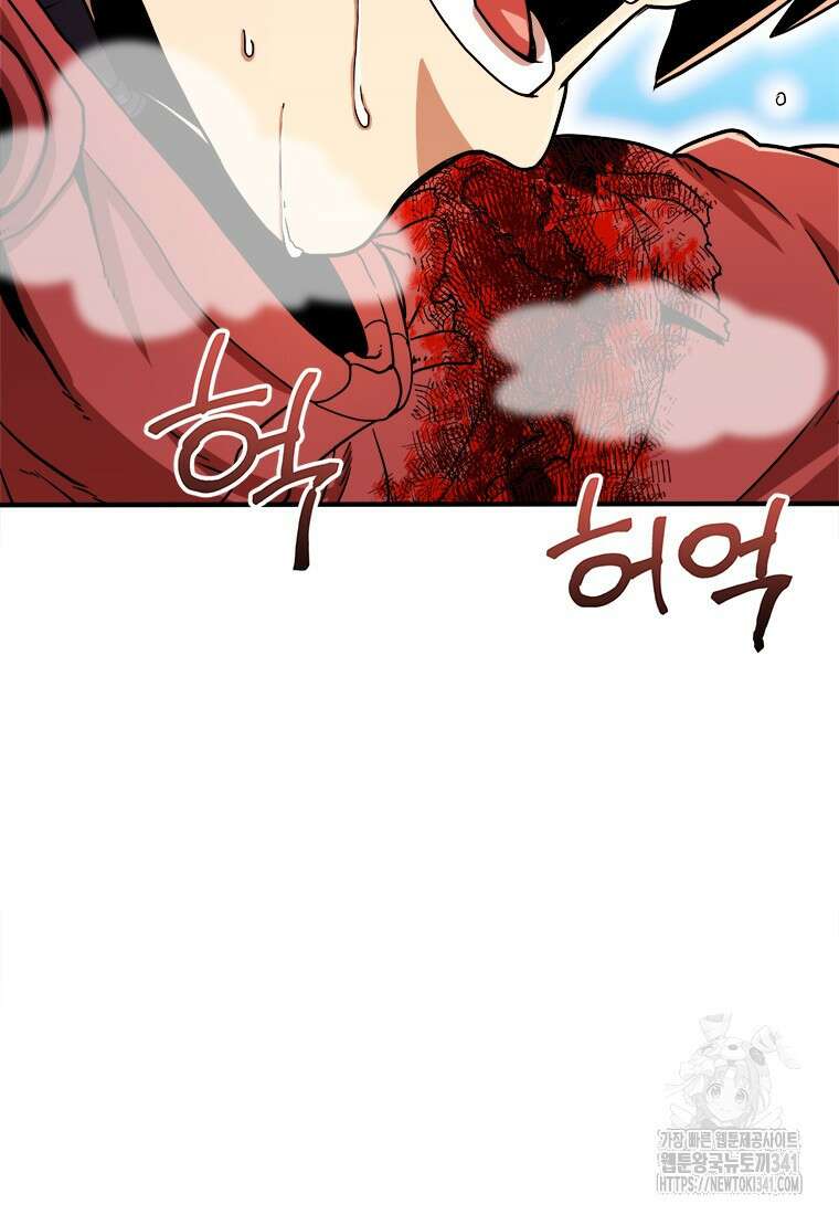 시간여행자 76화 3