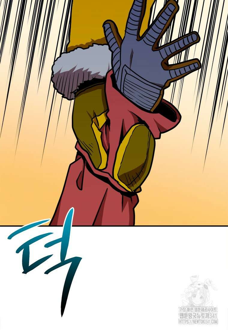 시간여행자 76화 10