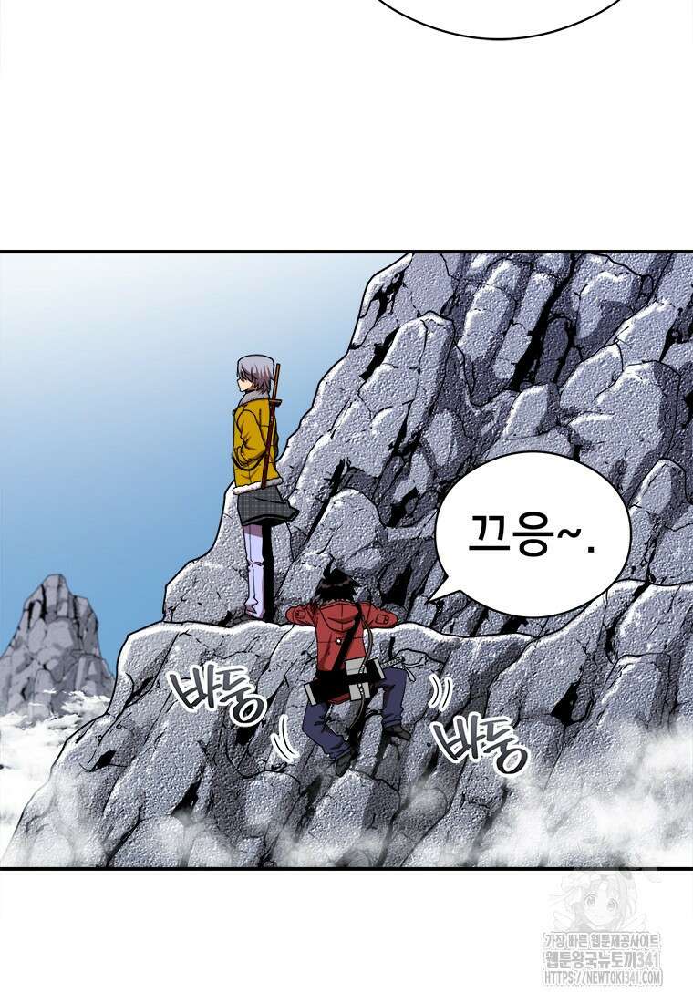 시간여행자 76화 12