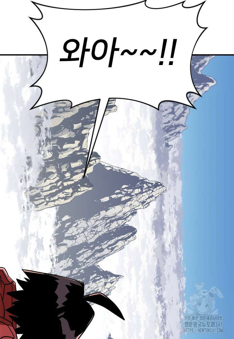 시간여행자 76화 15