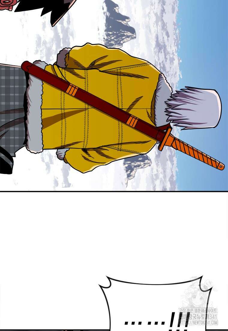 시간여행자 76화 16