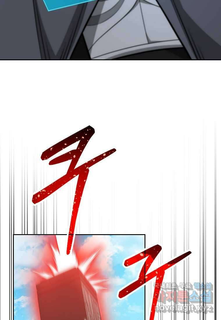 디버프 마스터 31화 3