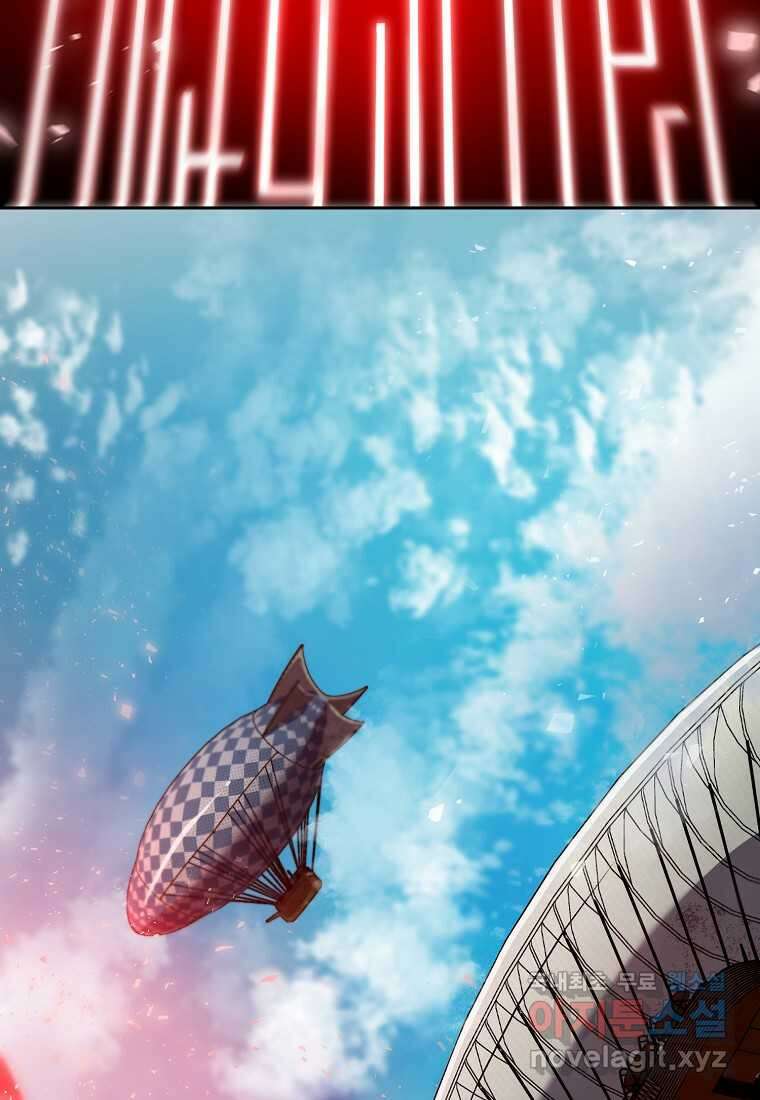 디버프 마스터 31화 7