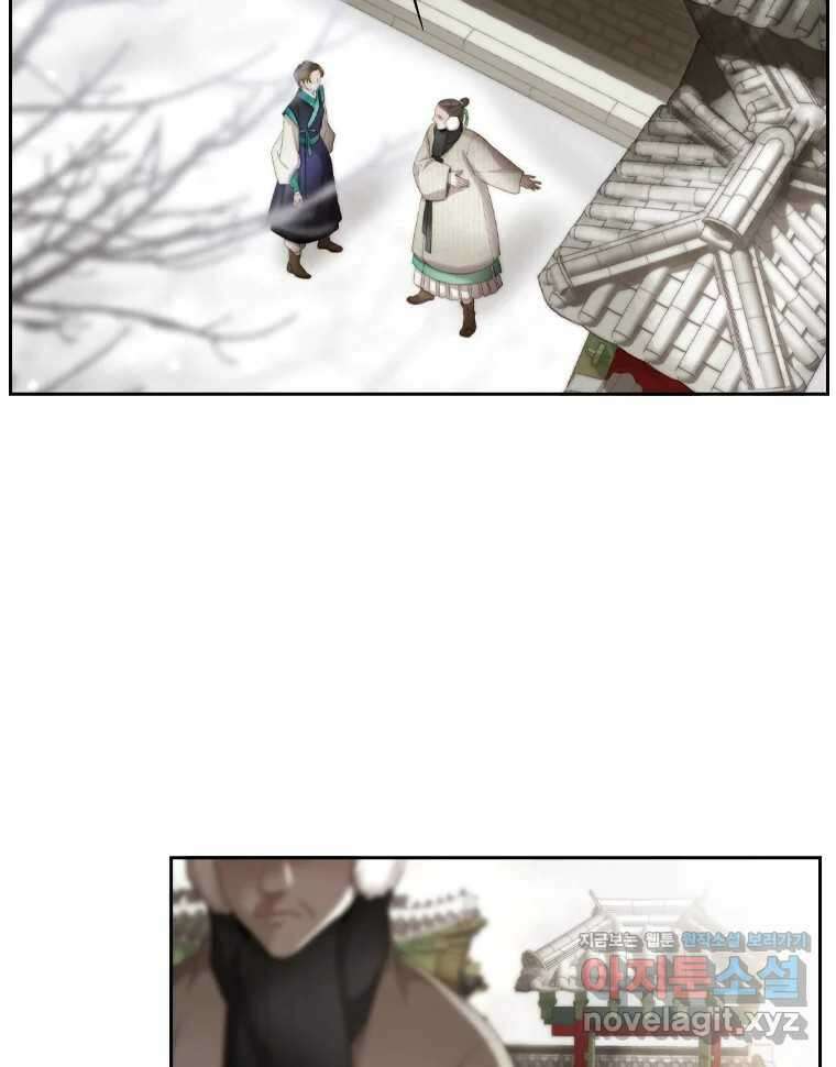 비에 젖은 흔적들이다 2부 8화 18