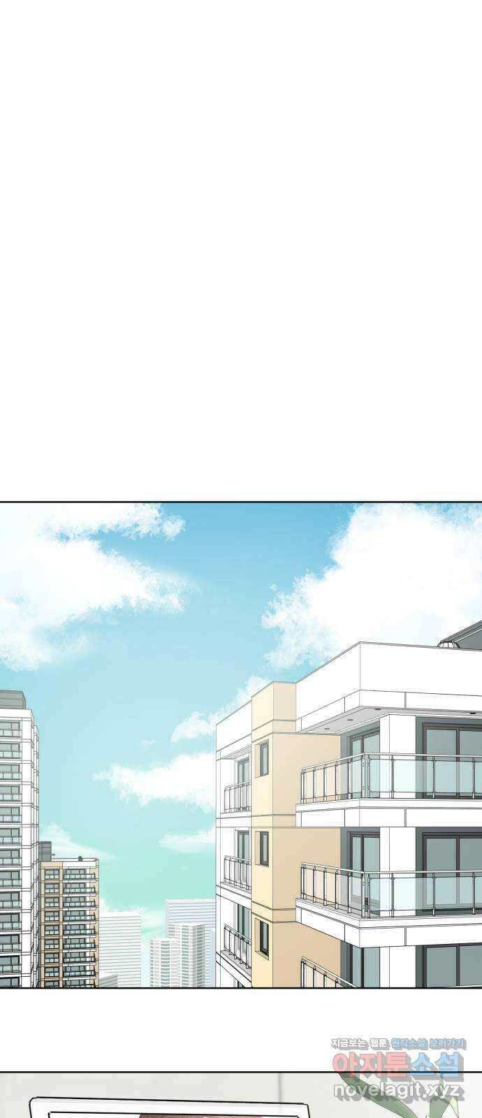 거짓말의 뉘앙스 59화 9