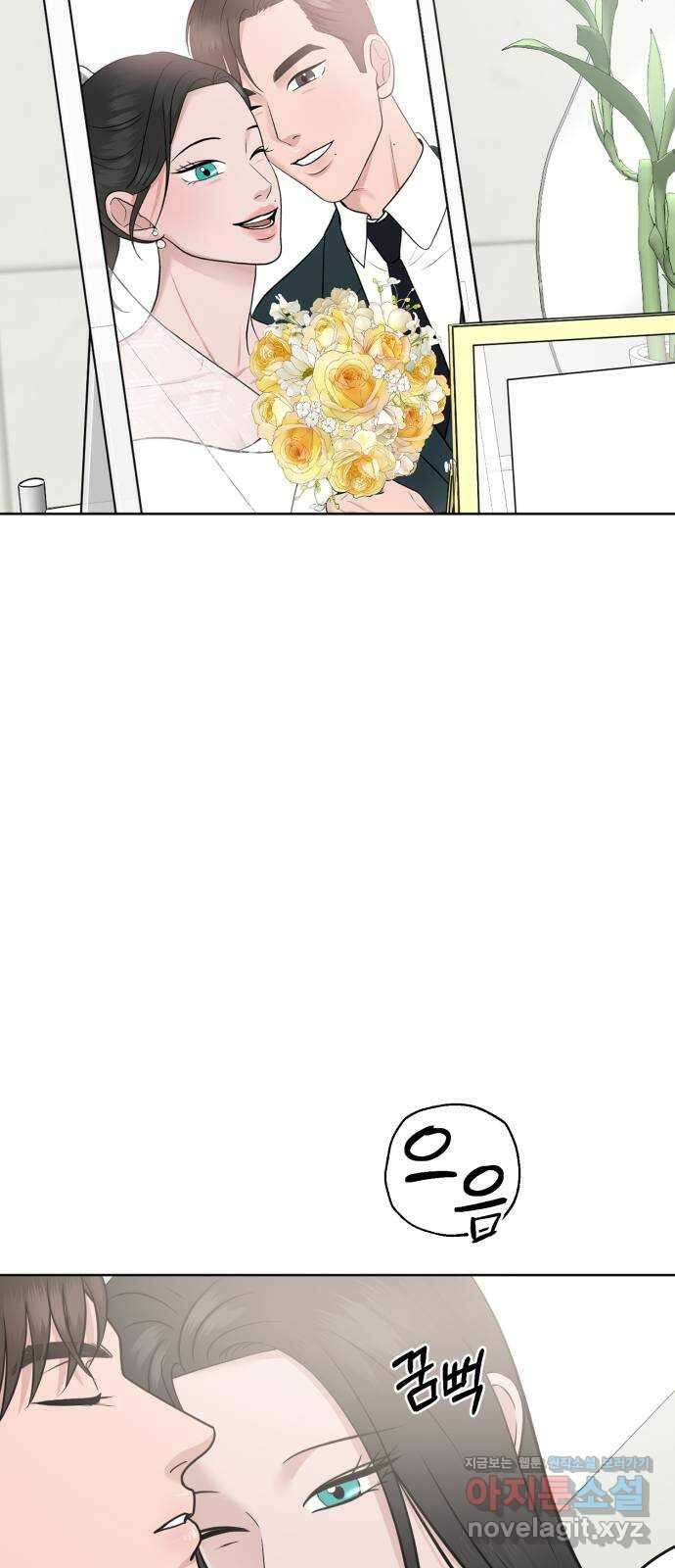 거짓말의 뉘앙스 59화 10