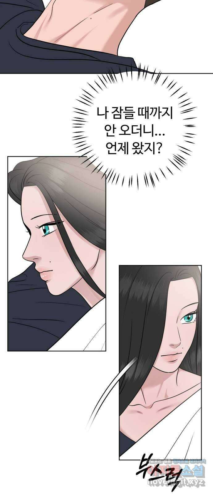 거짓말의 뉘앙스 59화 12