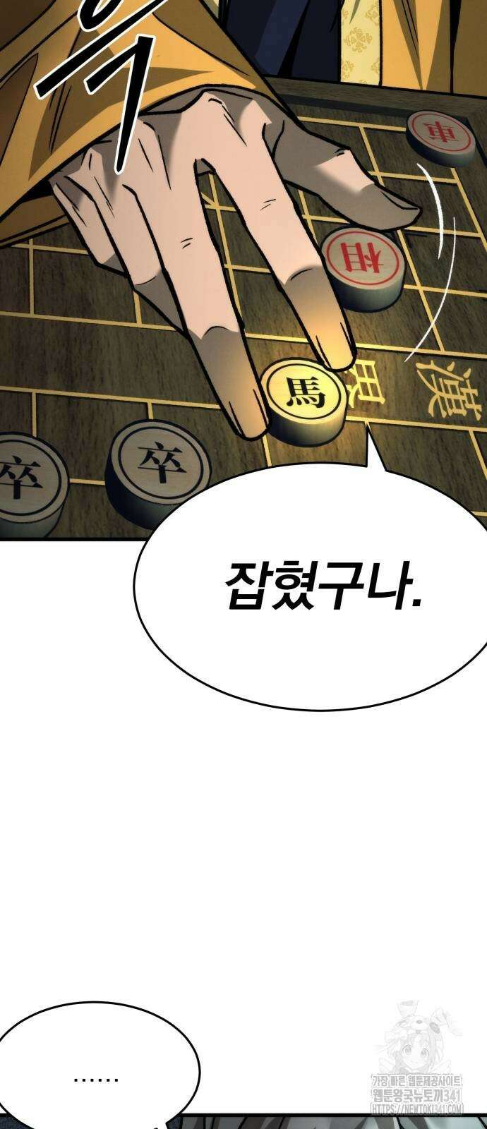 신개방문 18화 15