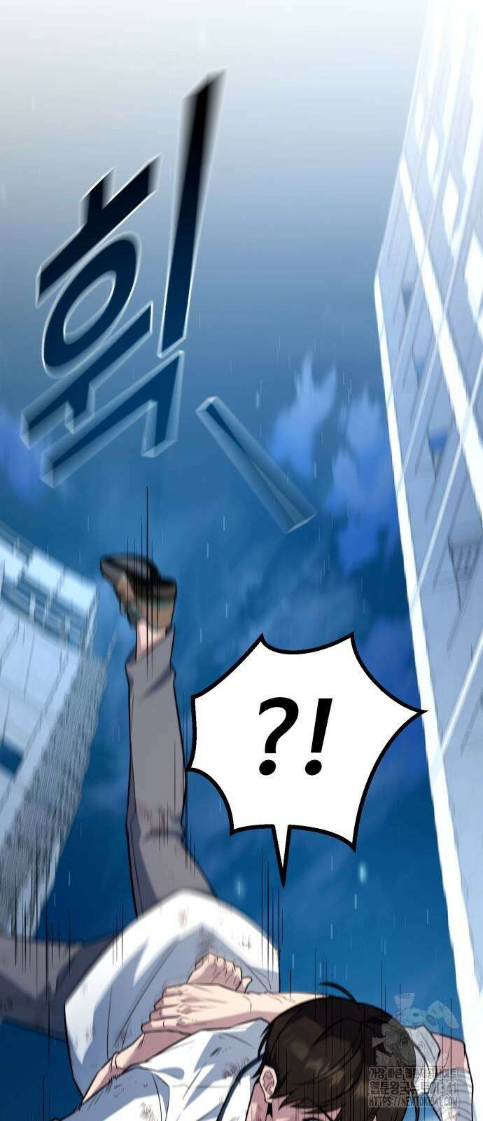 폭력의 왕 11화 25