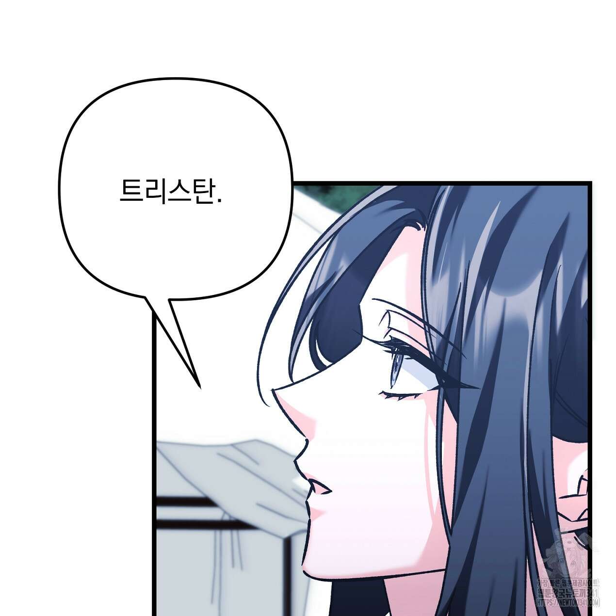 블랙 스톰(Black Storm) 74화 6