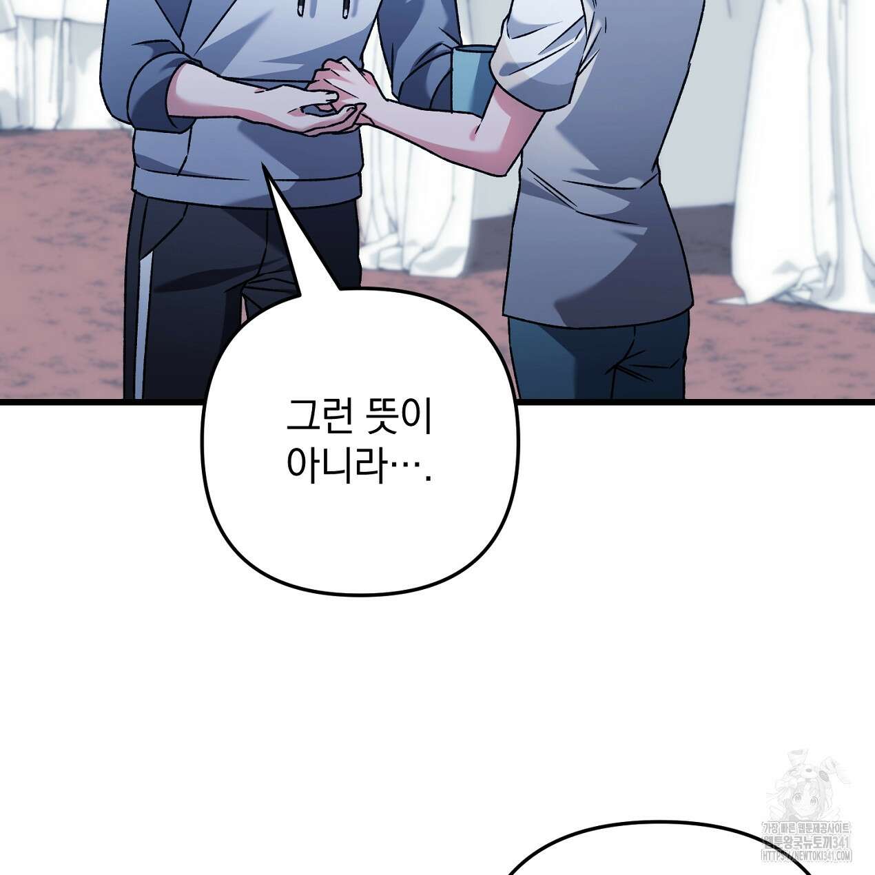 블랙 스톰(Black Storm) 74화 9