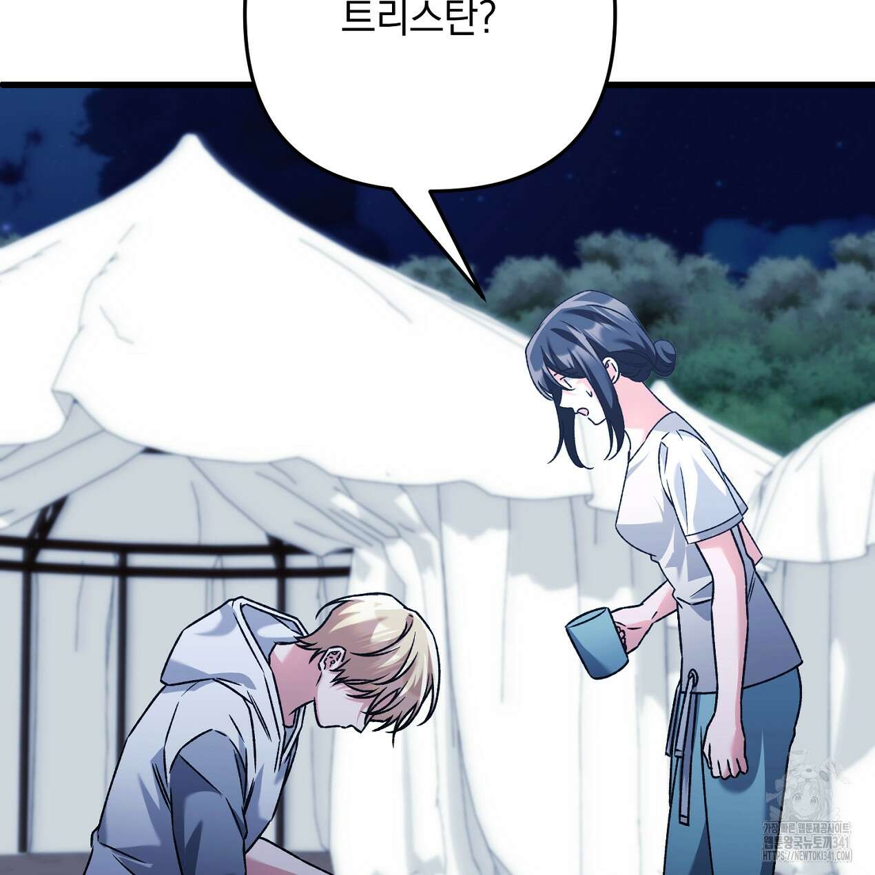 블랙 스톰(Black Storm) 74화 24