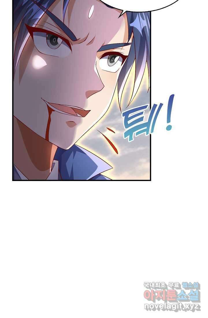 무역: 운명을 거스르다 306화 5