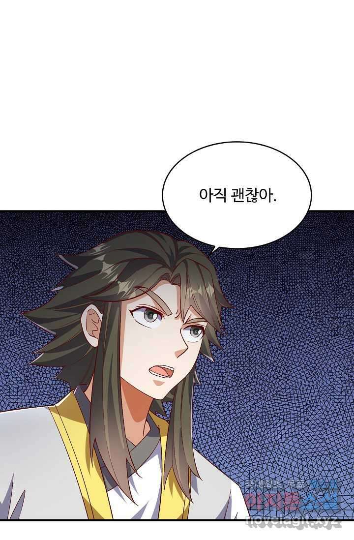 무역: 운명을 거스르다 306화 12