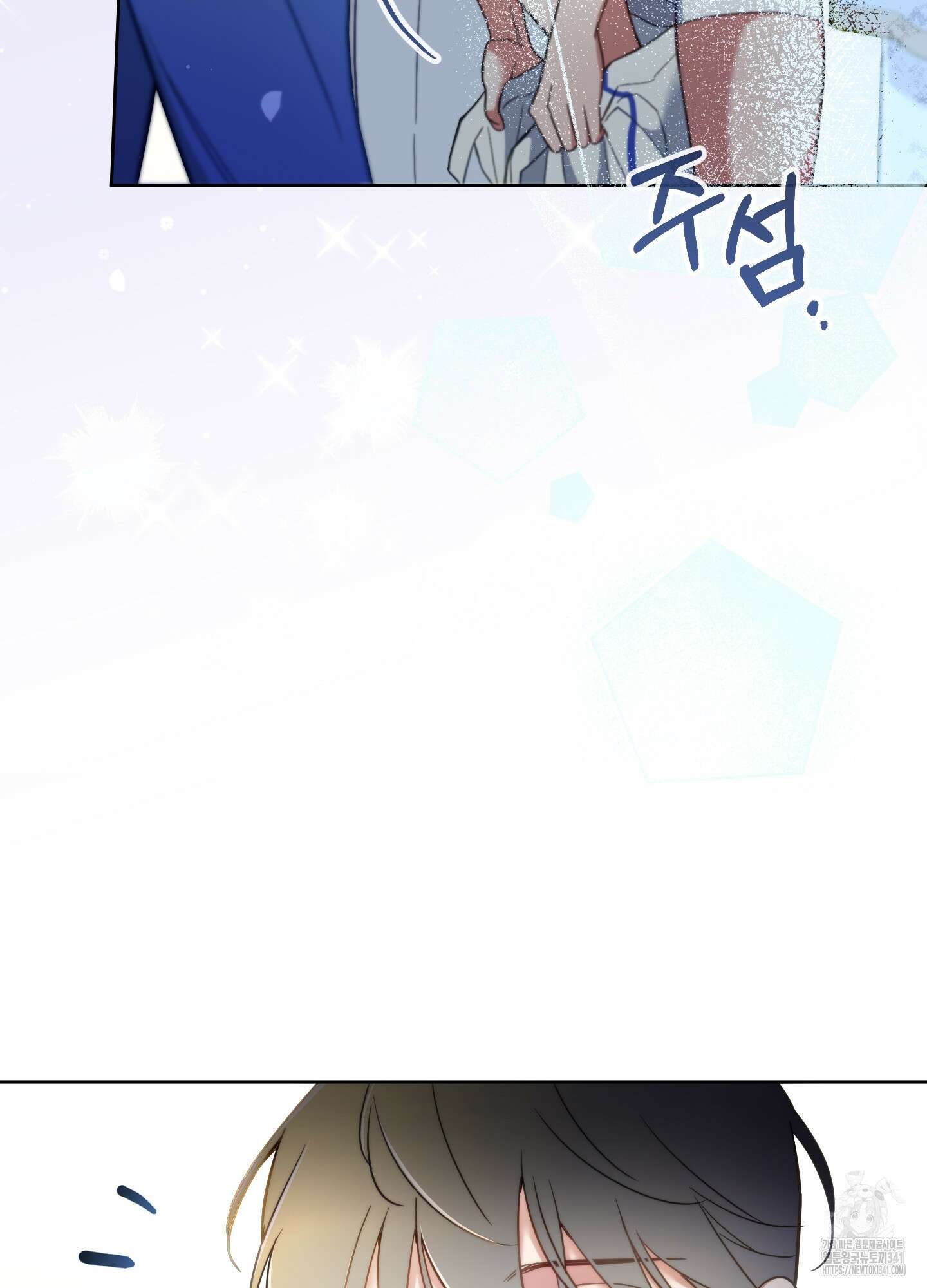 구른 김에 왕까지 64화 23