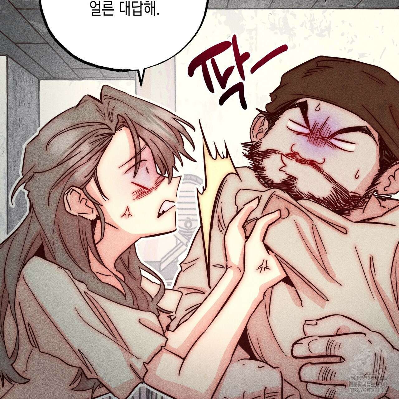 남주들의 첫날밤을 수집합니다 3화 7