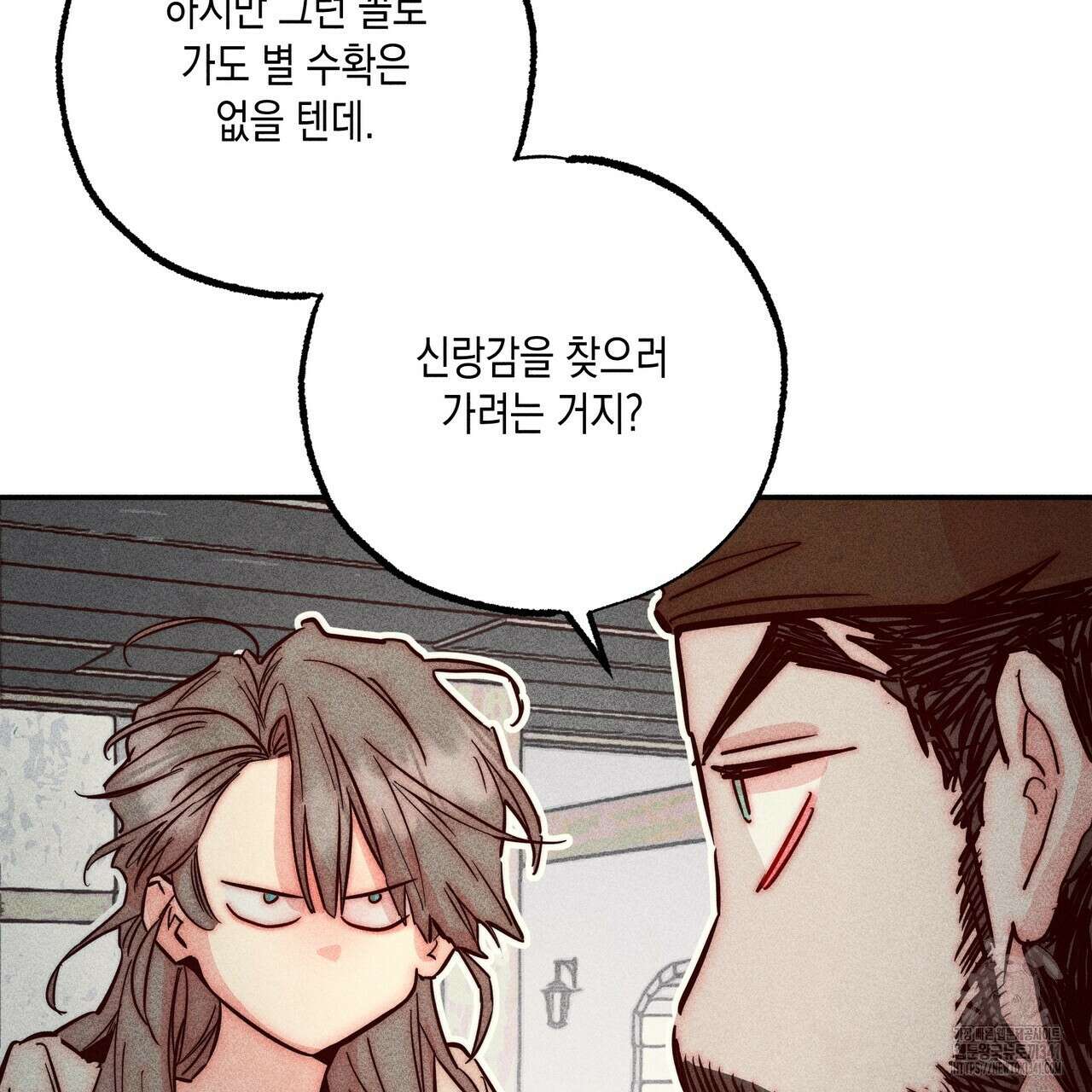 남주들의 첫날밤을 수집합니다 3화 13