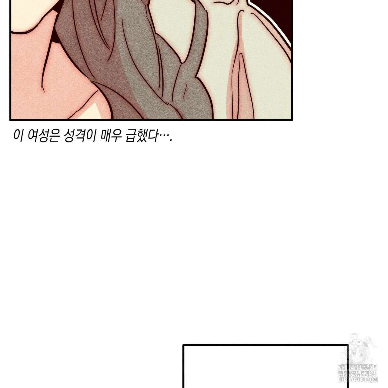 남주들의 첫날밤을 수집합니다 3화 17