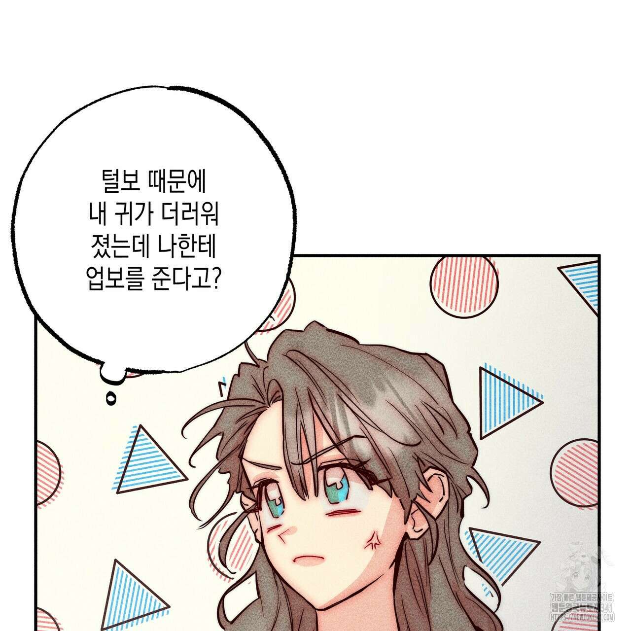 남주들의 첫날밤을 수집합니다 3화 31
