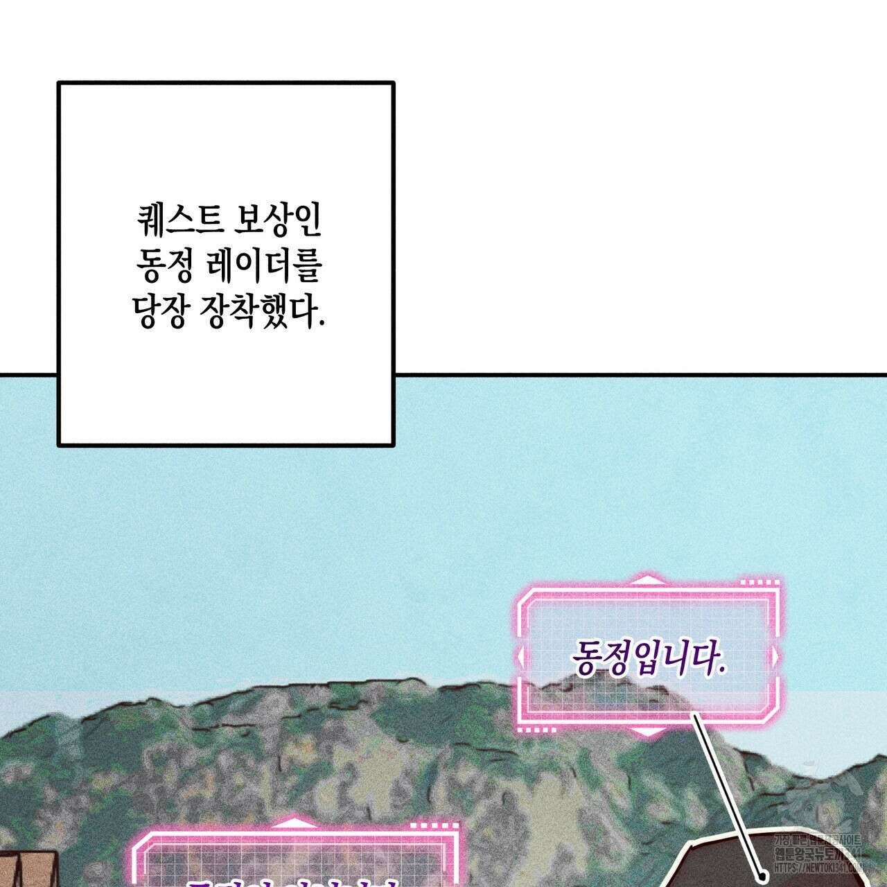 남주들의 첫날밤을 수집합니다 3화 35