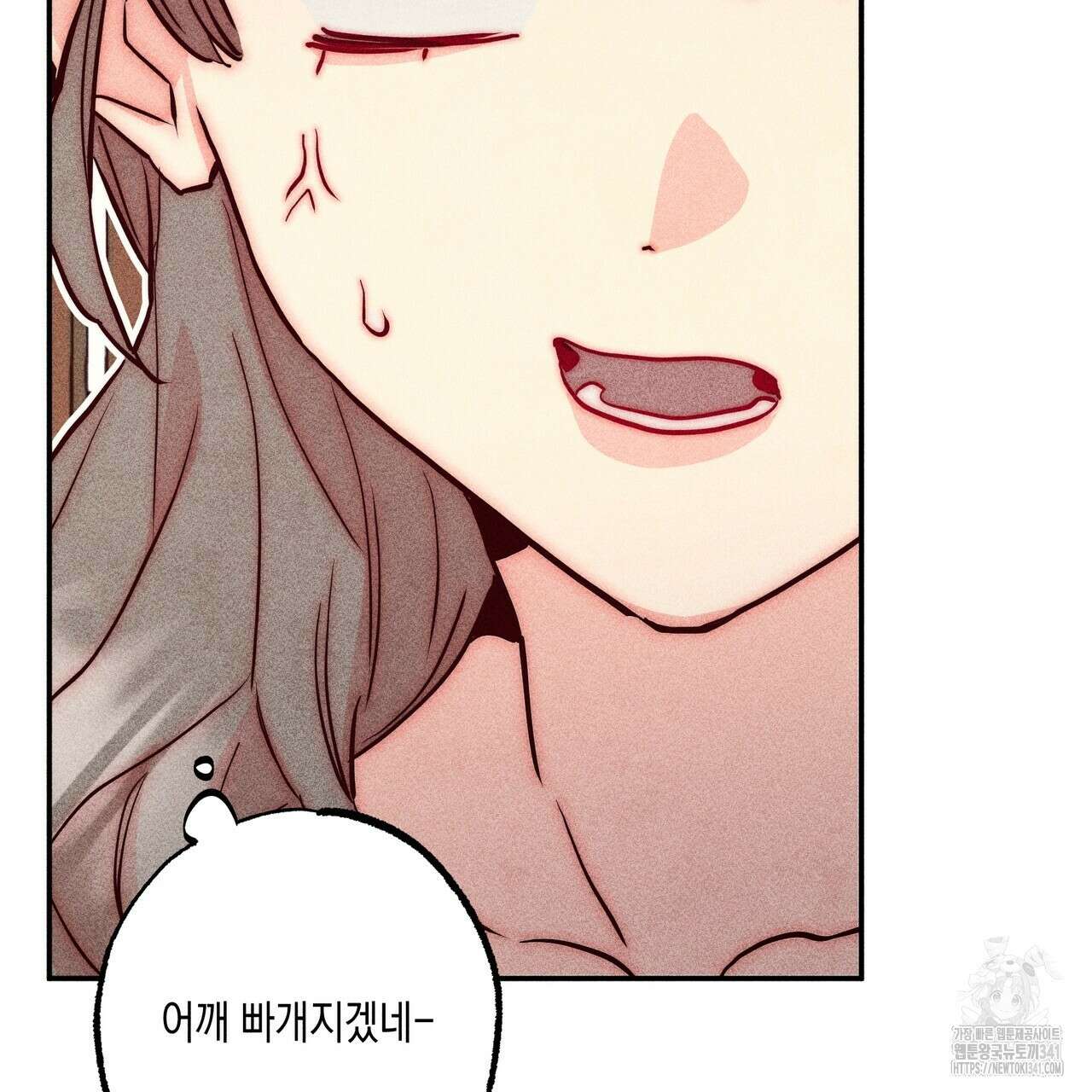 남주들의 첫날밤을 수집합니다 3화 49