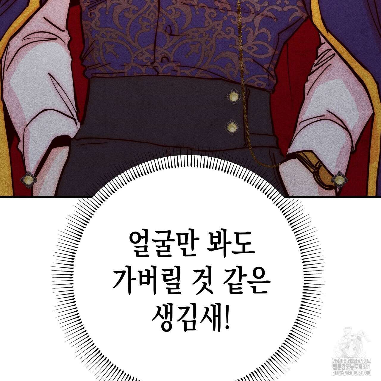 남주들의 첫날밤을 수집합니다 3화 55