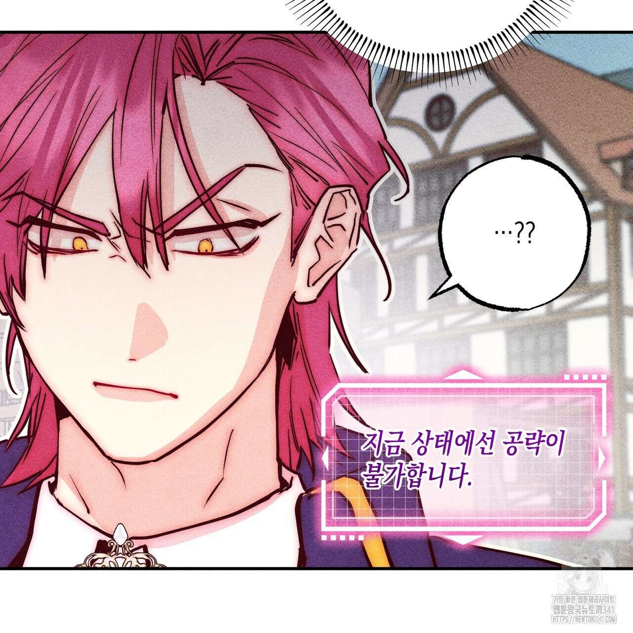 남주들의 첫날밤을 수집합니다 3화 57