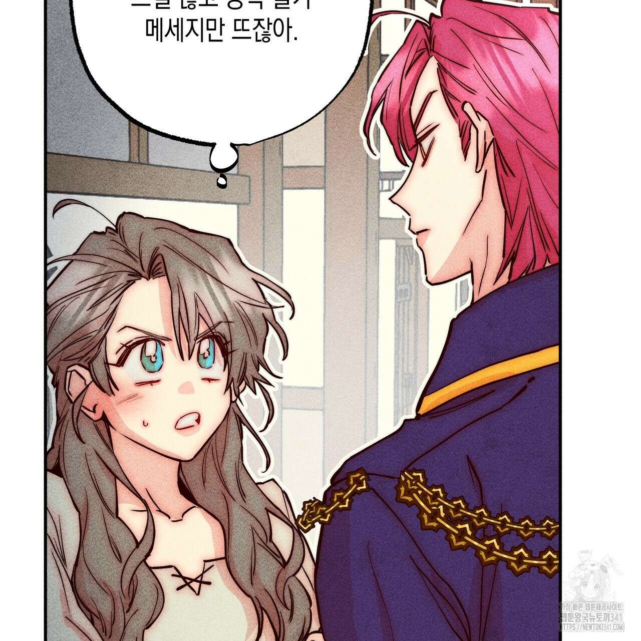 남주들의 첫날밤을 수집합니다 3화 59