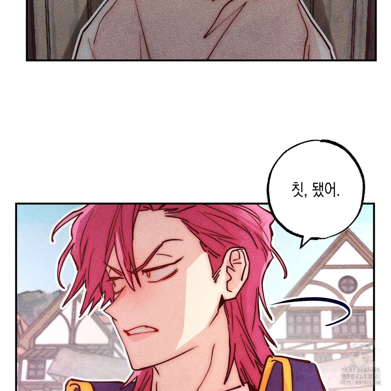 남주들의 첫날밤을 수집합니다 3화 75