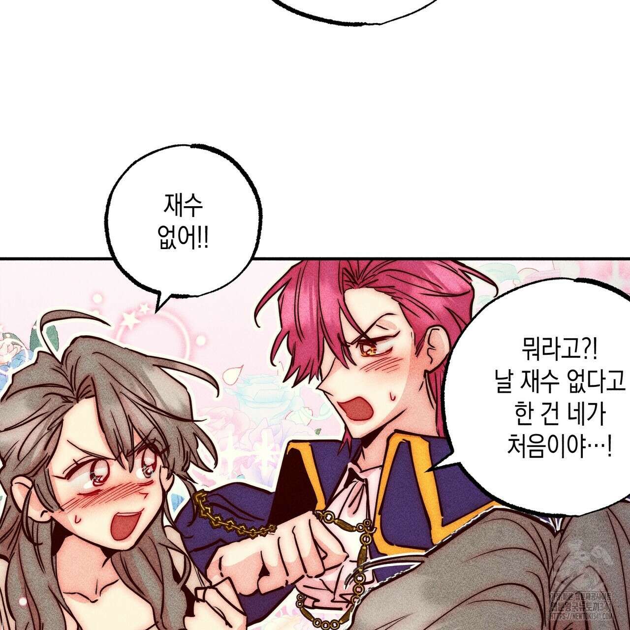 남주들의 첫날밤을 수집합니다 3화 89