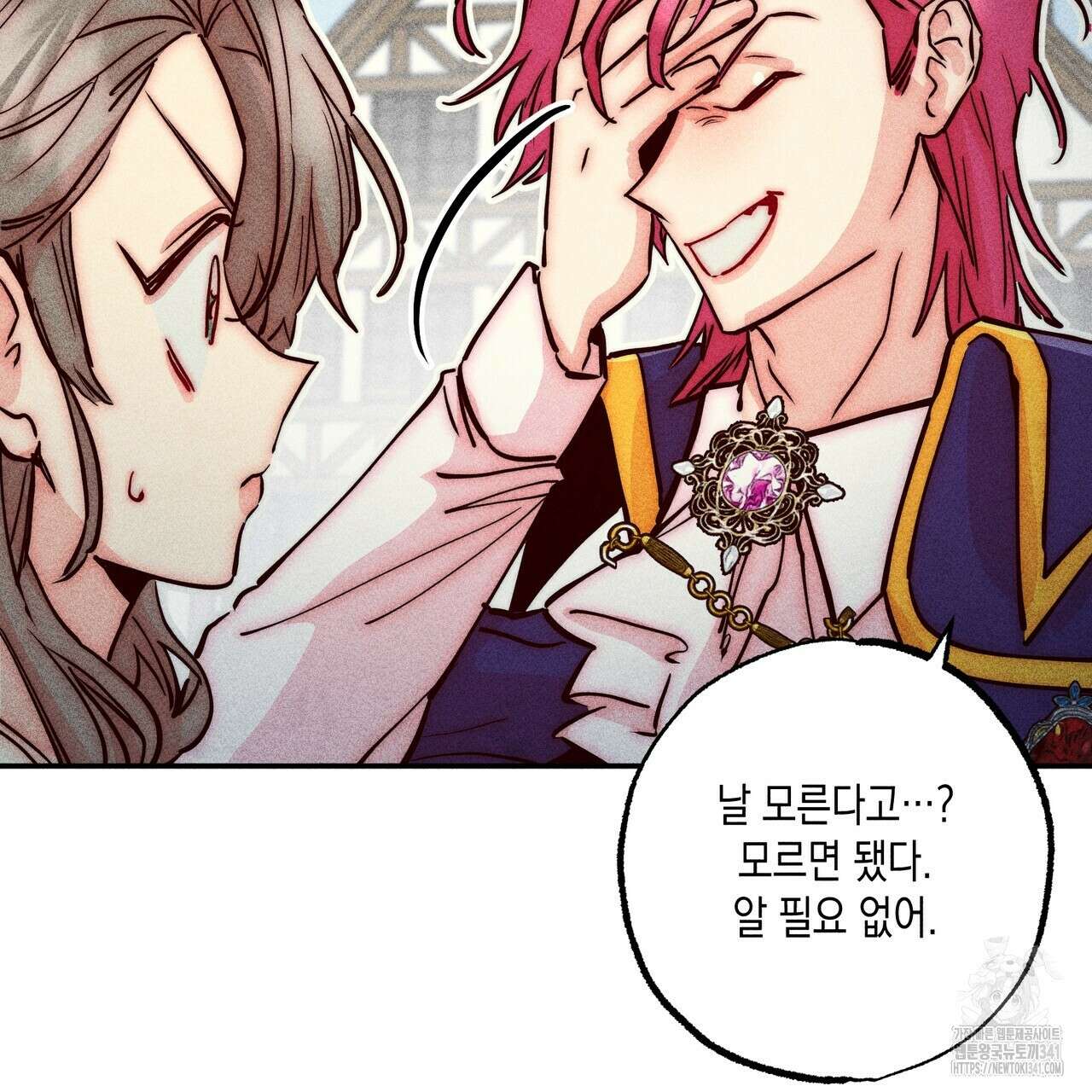 남주들의 첫날밤을 수집합니다 3화 95