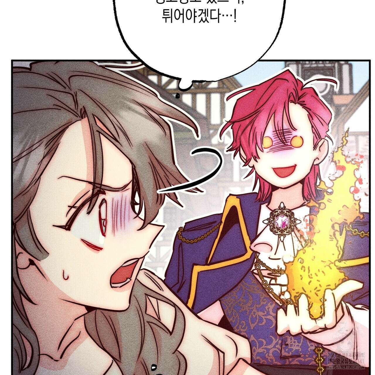 남주들의 첫날밤을 수집합니다 3화 103