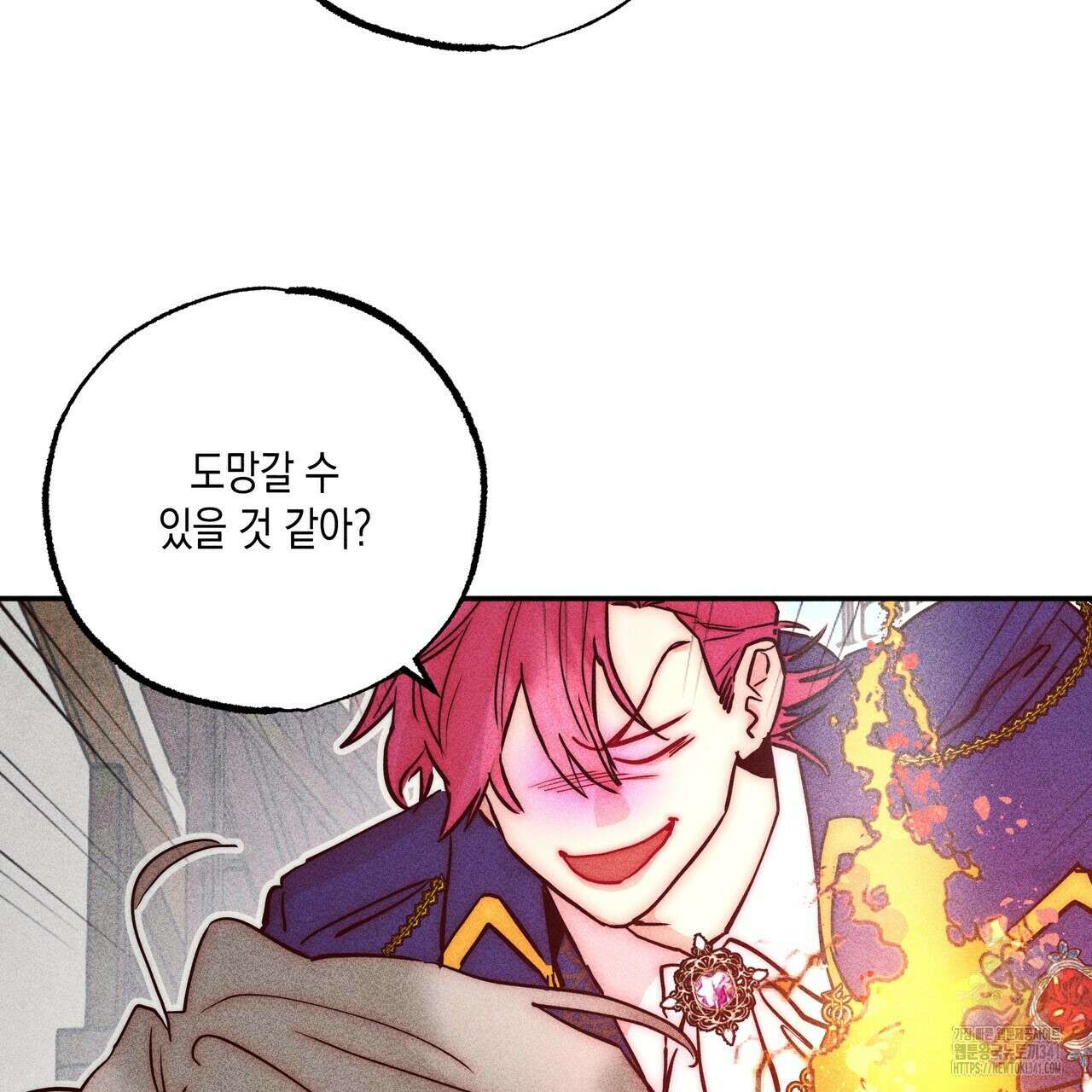 남주들의 첫날밤을 수집합니다 3화 105