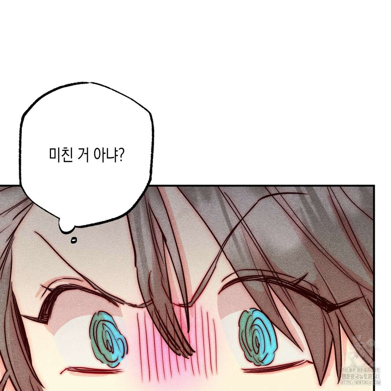 남주들의 첫날밤을 수집합니다 3화 109