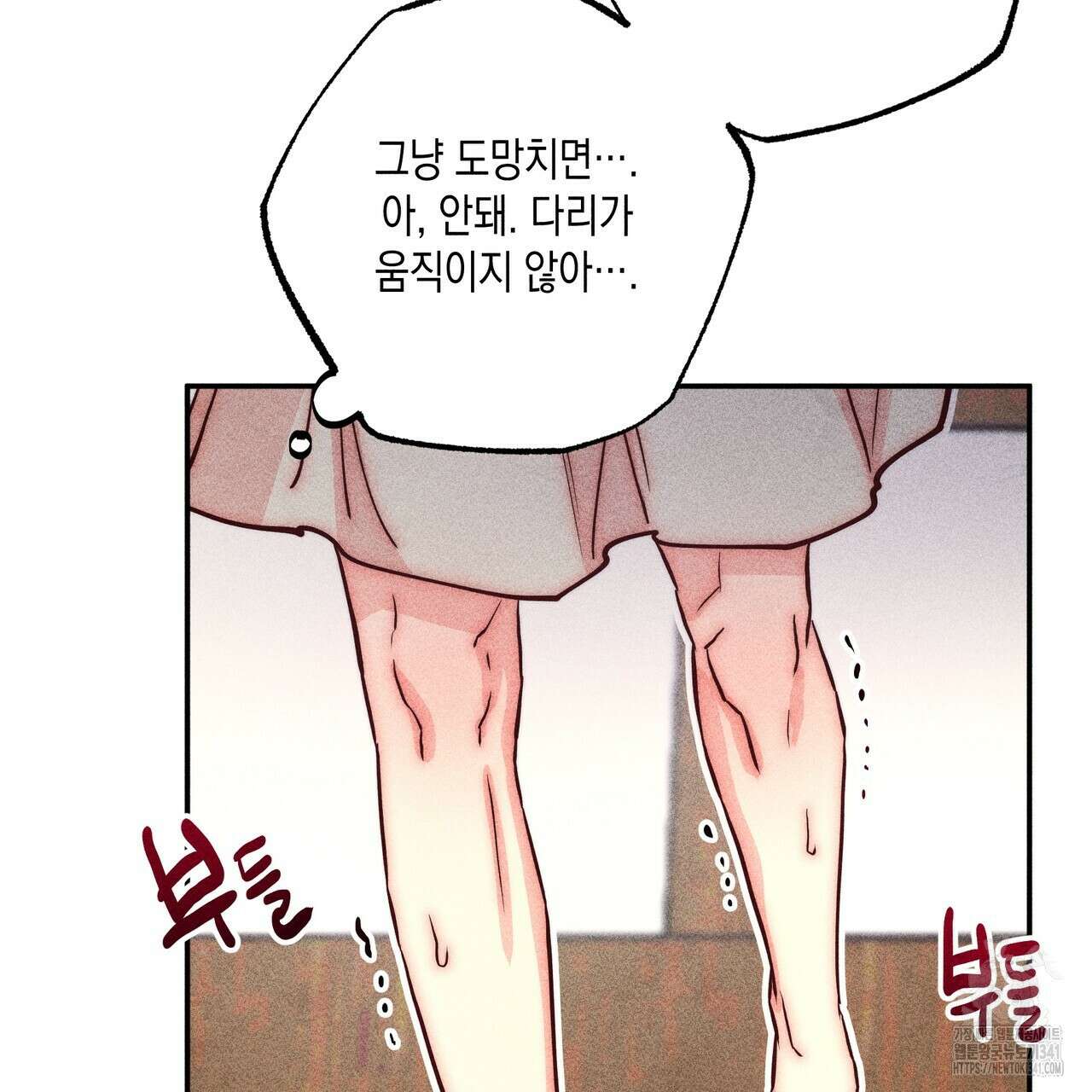 남주들의 첫날밤을 수집합니다 3화 111