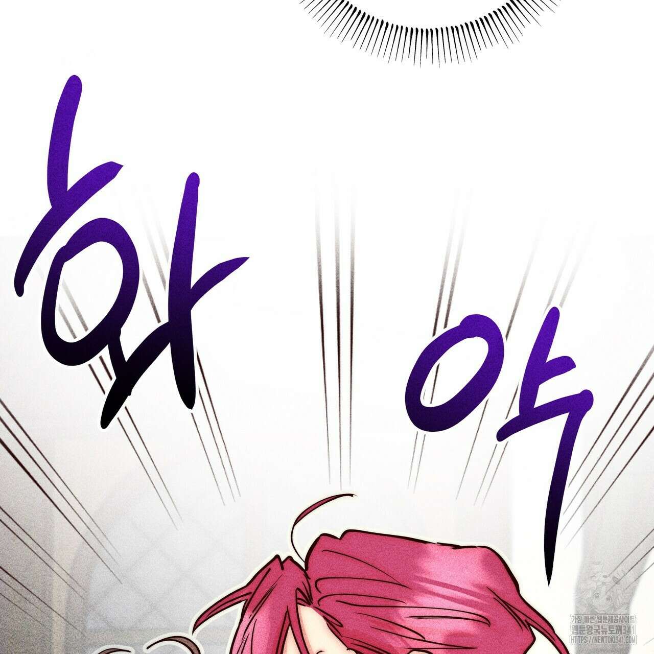 남주들의 첫날밤을 수집합니다 3화 119