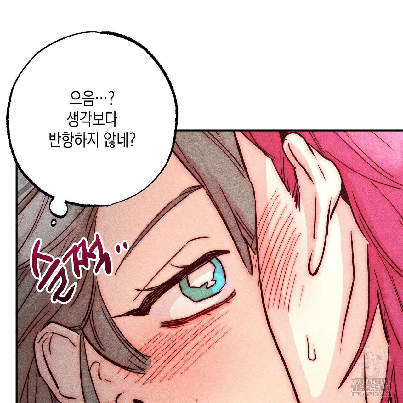 남주들의 첫날밤을 수집합니다 3화 129