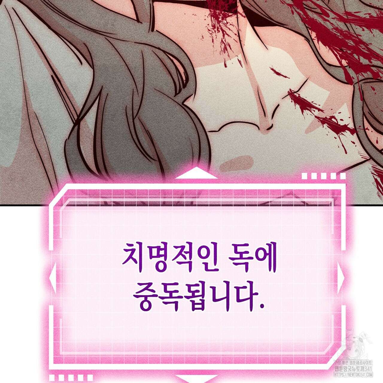 남주들의 첫날밤을 수집합니다 3화 155