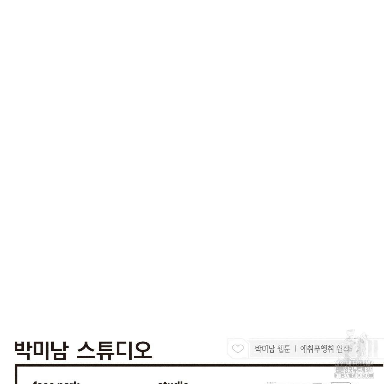 남주들의 첫날밤을 수집합니다 3화 157
