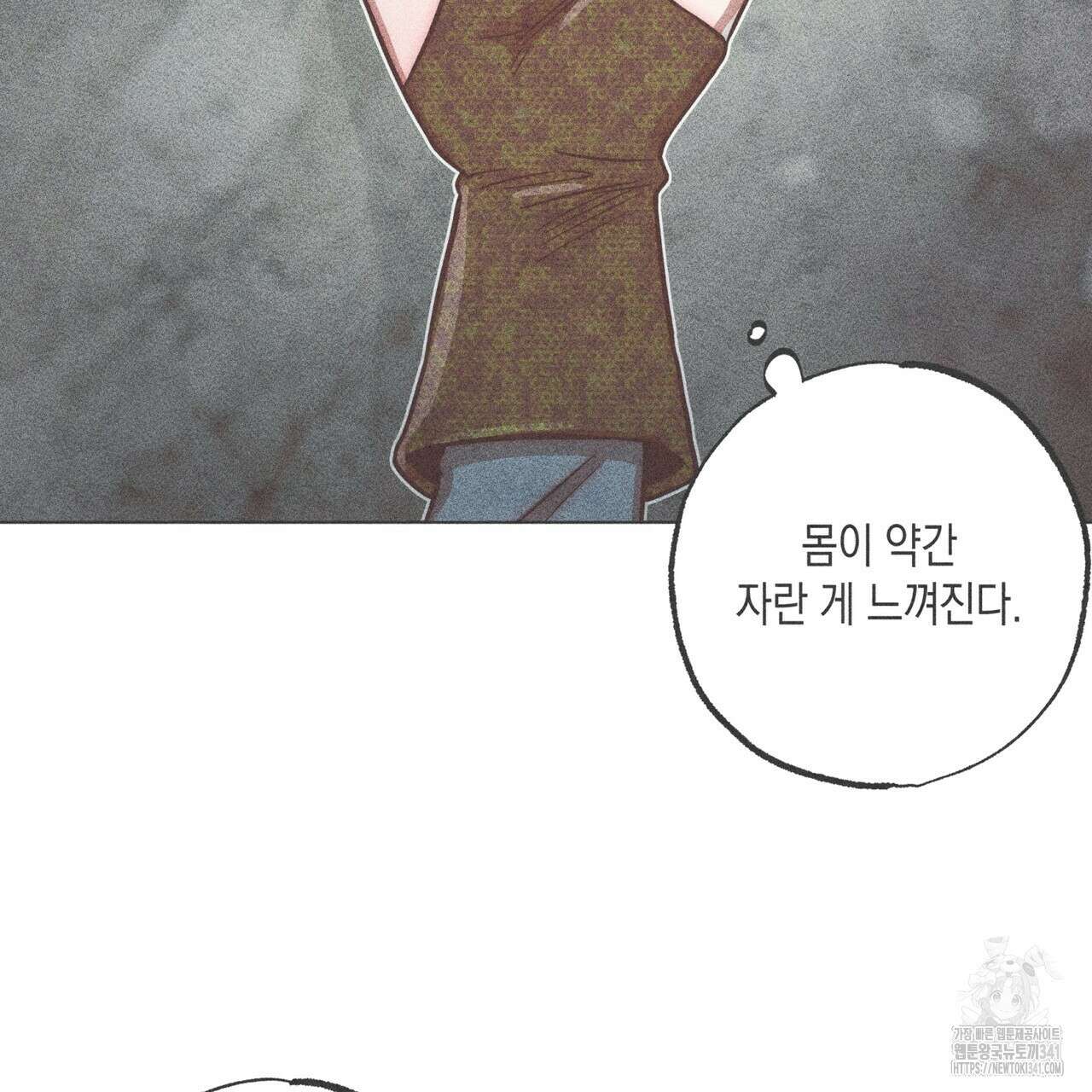 남주들의 첫날밤을 수집합니다 8화 3