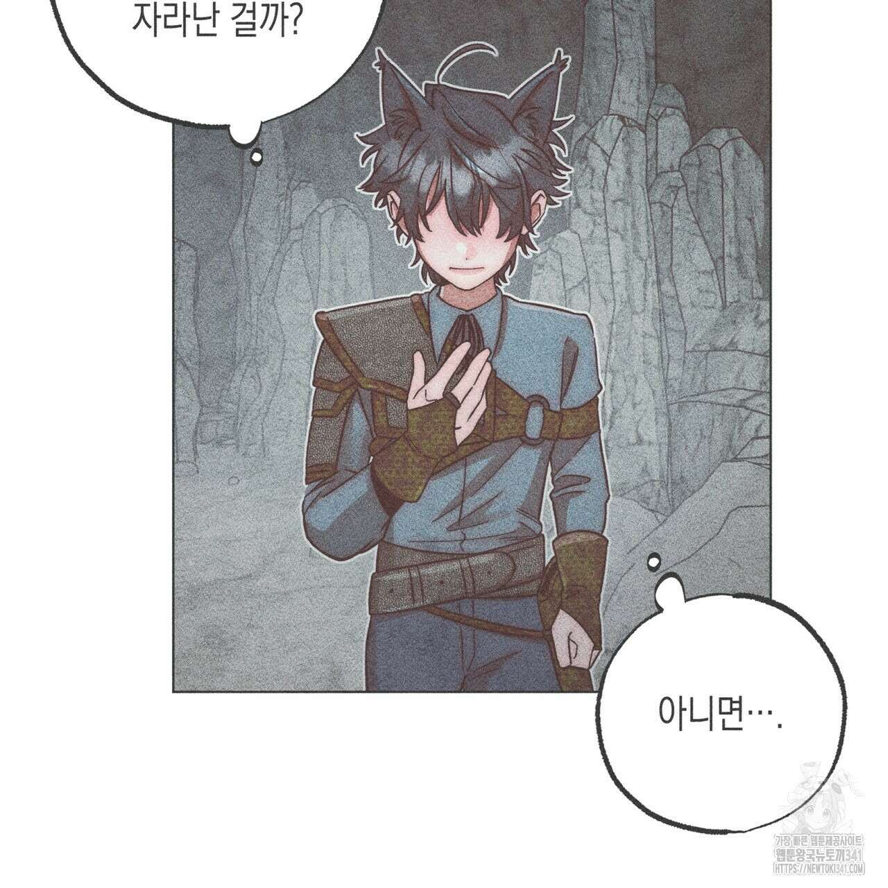 남주들의 첫날밤을 수집합니다 8화 5