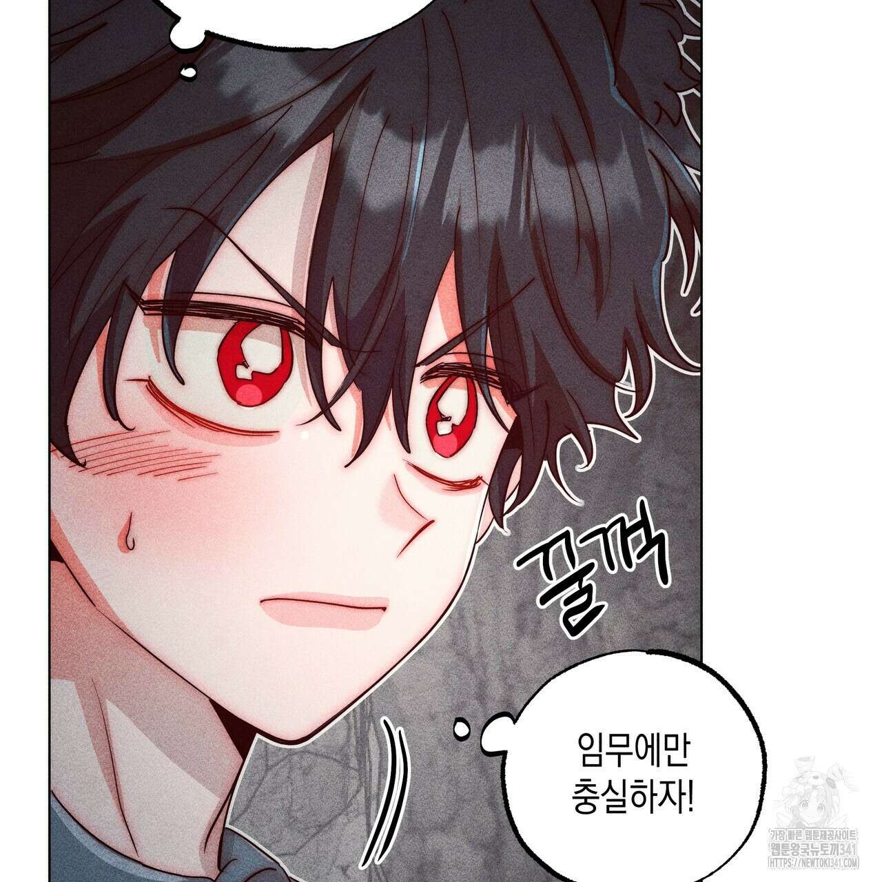 남주들의 첫날밤을 수집합니다 8화 15