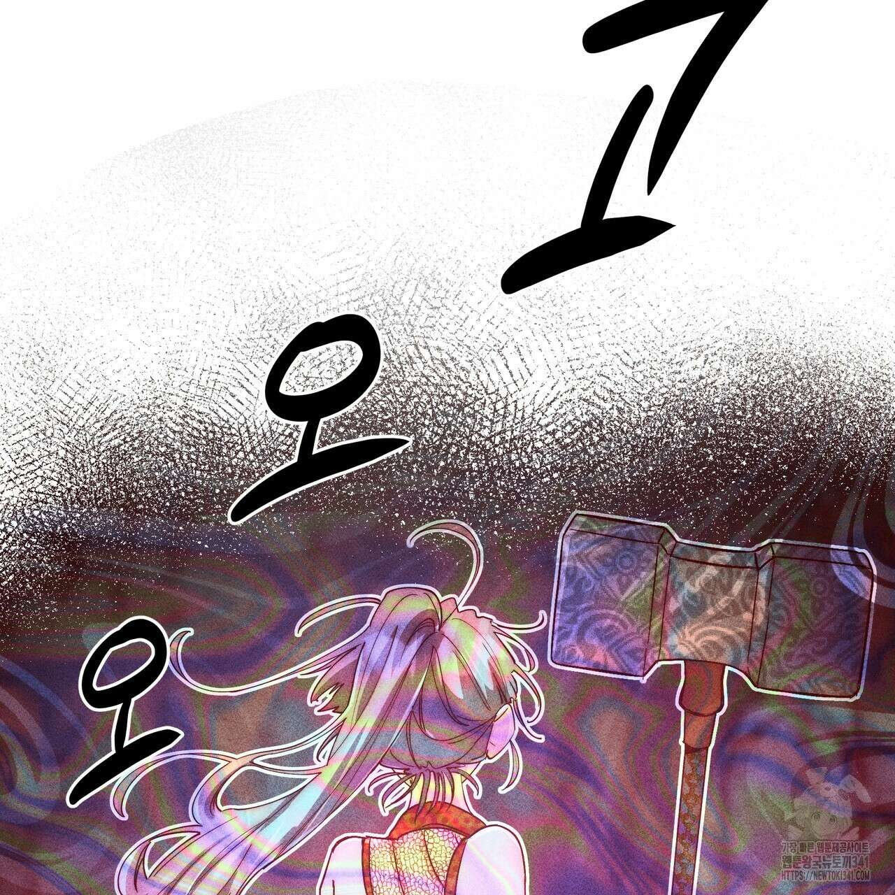 남주들의 첫날밤을 수집합니다 8화 17